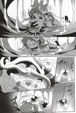 Page 5 of Aru Natsu no Atsui Hi