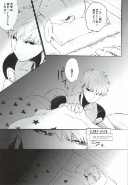 Page 10 of Kasanshiki Happy End