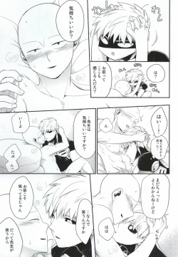 Page 30 of Kasanshiki Happy End