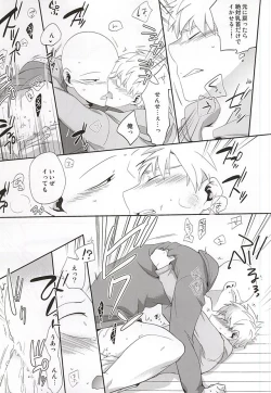 Page 16 of Gotsugou Kaijin no Sei de Shota-ka Shita Deshi to, Arekore Suru Sensei no Hon