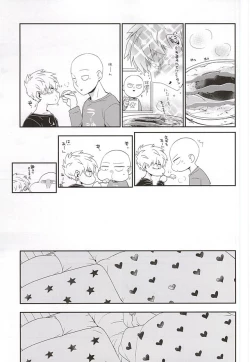 Page 22 of Gotsugou Kaijin no Sei de Shota-ka Shita Deshi to, Arekore Suru Sensei no Hon