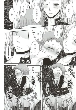 Page 17 of SPORE PANIC