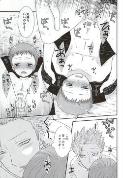 Page 20 of SPORE PANIC