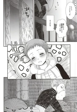 Page 27 of SPORE PANIC