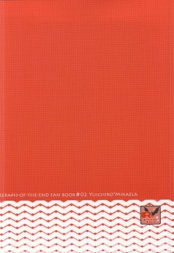 Page 31 of Ai no Cupiditas