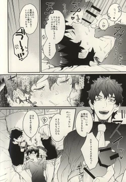 Page 14 of Shounen! AV o Toru zo!