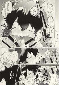 Page 15 of Shounen! AV o Toru zo!