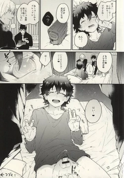 Page 23 of Shounen! AV o Toru zo!