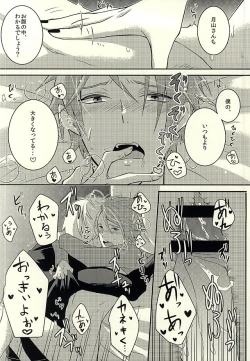 Page 12 of If you love me, come and see me.