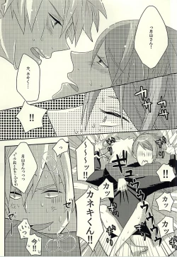 Page 13 of If you love me, come and see me.