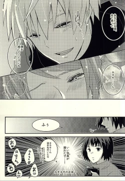 Page 19 of If you love me, come and see me.