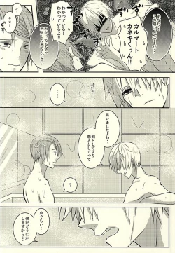 Page 22 of If you love me, come and see me.