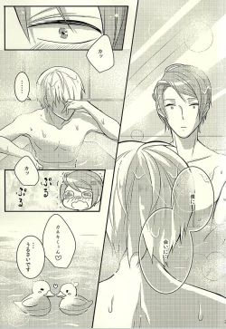 Page 23 of If you love me, come and see me.