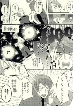 Page 5 of If you love me, come and see me.