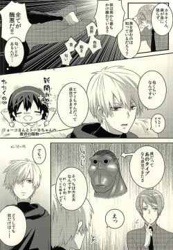 Page 6 of If you love me, come and see me.