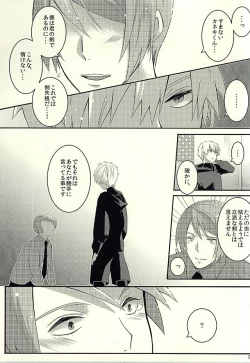 Page 7 of If you love me, come and see me.