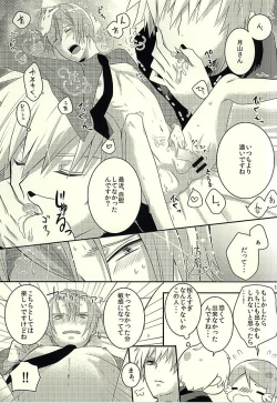 Page 9 of If you love me, come and see me.