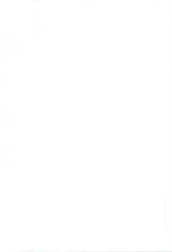 Page 26 of Shinigami no Inai Hi