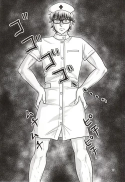 Page 10 of Ore no kareshi wa E Cup Emerald