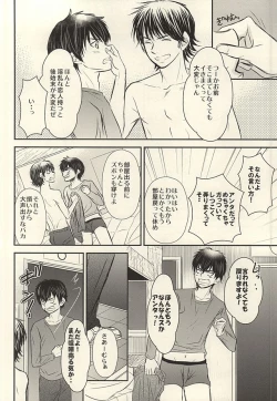 Page 35 of Itsuka Sono Hana ga Sakihokoru Sonotoki ni Zenpen