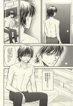 Page 37 of Itsuka Sono Hana ga Sakihokoru Sonotoki ni Zenpen