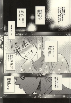 Page 51 of Itsuka Sono Hana ga Sakihokoru Sonotoki ni Zenpen