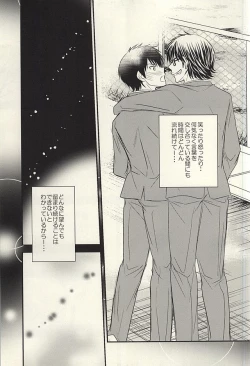 Page 8 of Itsuka Sono Hana ga Sakihokoru Sonotoki ni Zenpen