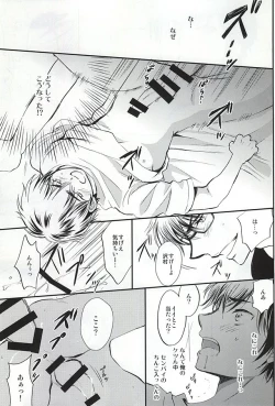 Page 18 of REALLY SIMPLE!