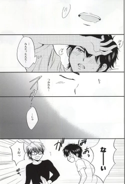 Page 22 of REALLY SIMPLE!