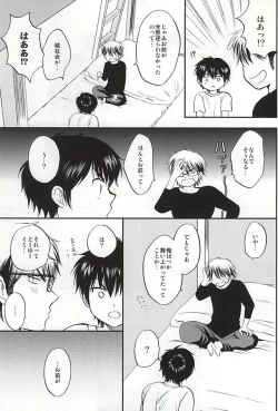 Page 24 of REALLY SIMPLE!