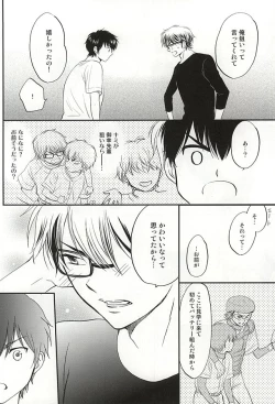 Page 25 of REALLY SIMPLE!