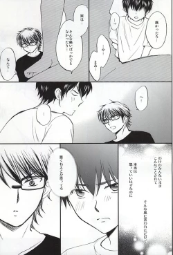 Page 28 of REALLY SIMPLE!