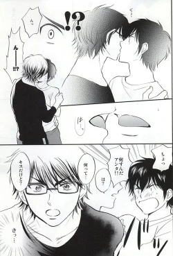 Page 8 of REALLY SIMPLE!