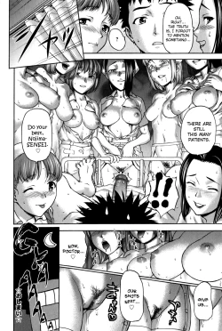 Page 68 of Kohjyo Ryojyoku AHAN