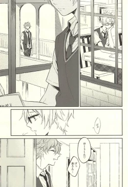 Page 2 of Kizuguchi ni Anata.