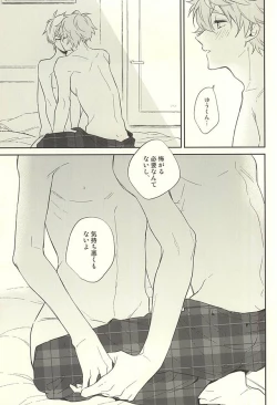 Page 30 of Kizuguchi ni Anata.