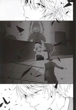 Page 14 of Yuushoku Lens