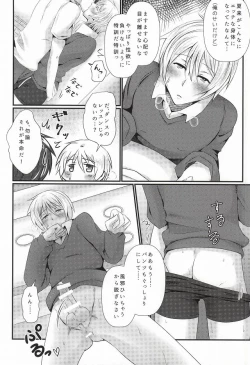 Page 7 of Natsuki wa Dance-chi ga Hikui
