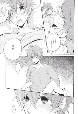 Page 10 of Amai Wana