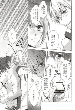 Page 12 of Motto Chikaku de Koi o Shite