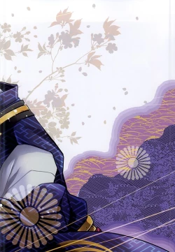 Page 14 of Kawai Koroshi