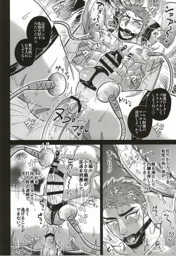 Page 19 of Saniwa-tachi ni Juurin Sarete Genkai Toppa suru Yamabushi Kunihiro