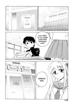 Page 2 of Beware of Molesters