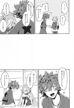 Page 11 of Boku no Koibito wa Obaka-san