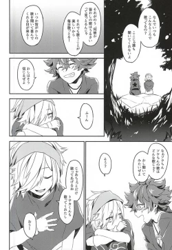 Page 18 of Boku no Koibito wa Obaka-san