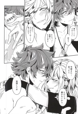 Page 44 of Boku no Koibito wa Obaka-san