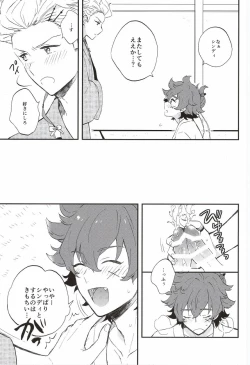 Page 16 of Futari de Suru nara