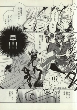 Page 4 of Oshiete Makoto Kamen-sama!!