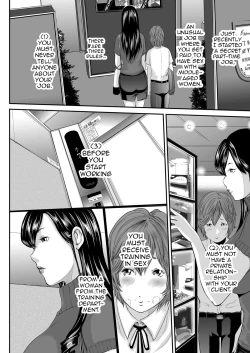 Page 130 of Ikanishite Haha wa Onna o Kaihou Shitaka Ch. 1-6