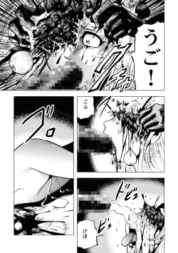 Page 30 of High school girl zombie hell